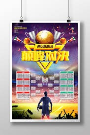 孔蒂离任那不勒斯主帅席位背后的原因与影响